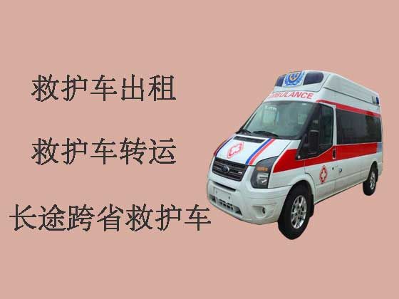 黔东南救护车出租跨省转运病人